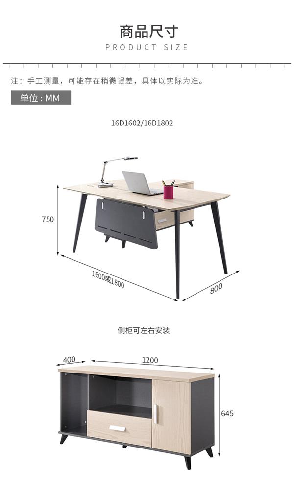 老板桌簡約現(xiàn)代杭州辦公家具蘇州時(shí)尚老板辦公桌單人主管桌經(jīng)理桌 老板桌簡約現(xiàn)代杭州辦公家具蘇州時(shí)尚老板辦公桌單人主管桌經(jīng)理桌