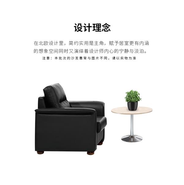 辦公沙發(fā)簡(jiǎn)約現(xiàn)代實(shí)木腳三人位單人位商務(wù)接待沙發(fā) 辦公沙發(fā)簡(jiǎn)約現(xiàn)代實(shí)木腳三人位單人位商務(wù)接待沙發(fā)