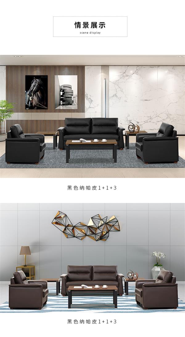 辦公沙發(fā)簡(jiǎn)約現(xiàn)代實(shí)木腳三人位單人位商務(wù)接待沙發(fā) 辦公沙發(fā)簡(jiǎn)約現(xiàn)代實(shí)木腳三人位單人位商務(wù)接待沙發(fā)