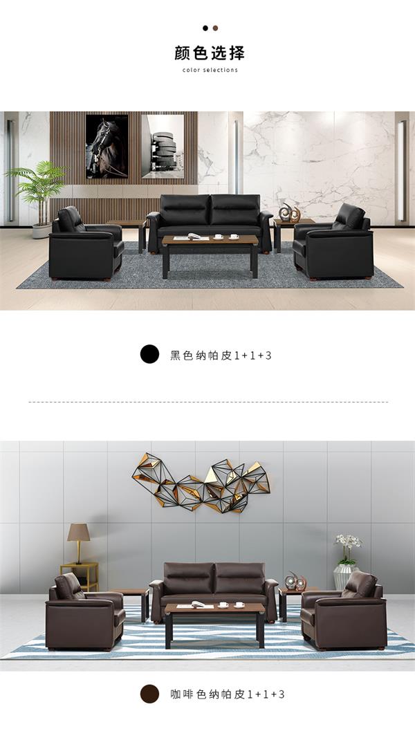 辦公沙發(fā)簡(jiǎn)約現(xiàn)代實(shí)木腳三人位單人位商務(wù)接待沙發(fā) 辦公沙發(fā)簡(jiǎn)約現(xiàn)代實(shí)木腳三人位單人位商務(wù)接待沙發(fā)