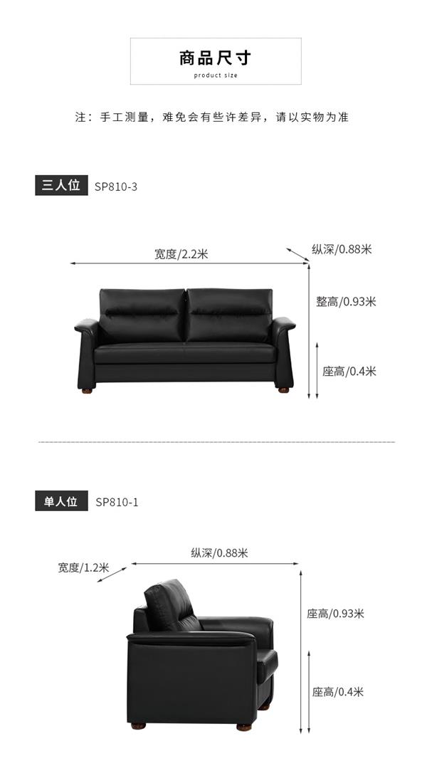 辦公沙發(fā)簡(jiǎn)約現(xiàn)代實(shí)木腳三人位單人位商務(wù)接待沙發(fā) 辦公沙發(fā)簡(jiǎn)約現(xiàn)代實(shí)木腳三人位單人位商務(wù)接待沙發(fā)