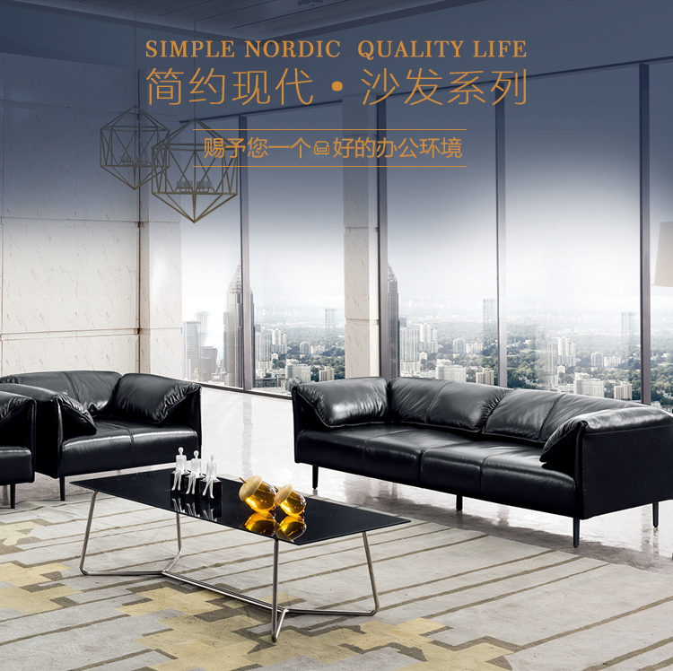 牛皮會客沙發(fā)/茶幾現(xiàn)代簡約真皮辦公商務(wù)沙發(fā) 牛皮會客沙發(fā)/茶幾現(xiàn)代簡約真皮辦公商務(wù)沙發(fā)