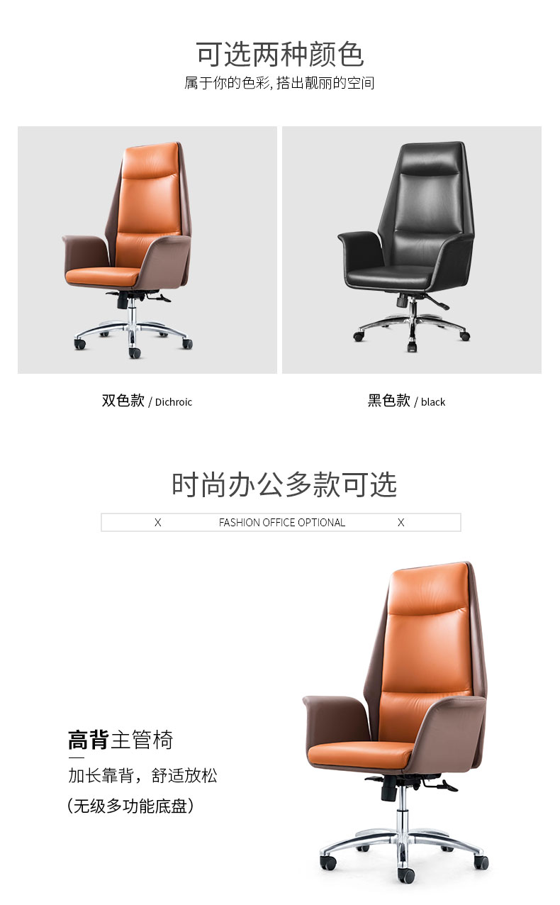 北歐真皮休閑辦公室旋轉(zhuǎn)老板椅現(xiàn)代簡約舒適家用升降后仰電腦椅 北歐真皮休閑辦公室旋轉(zhuǎn)老板椅現(xiàn)代簡約舒適家用升降后仰電腦椅