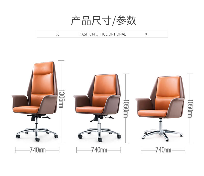 北歐真皮休閑辦公室旋轉(zhuǎn)老板椅現(xiàn)代簡約舒適家用升降后仰電腦椅 北歐真皮休閑辦公室旋轉(zhuǎn)老板椅現(xiàn)代簡約舒適家用升降后仰電腦椅