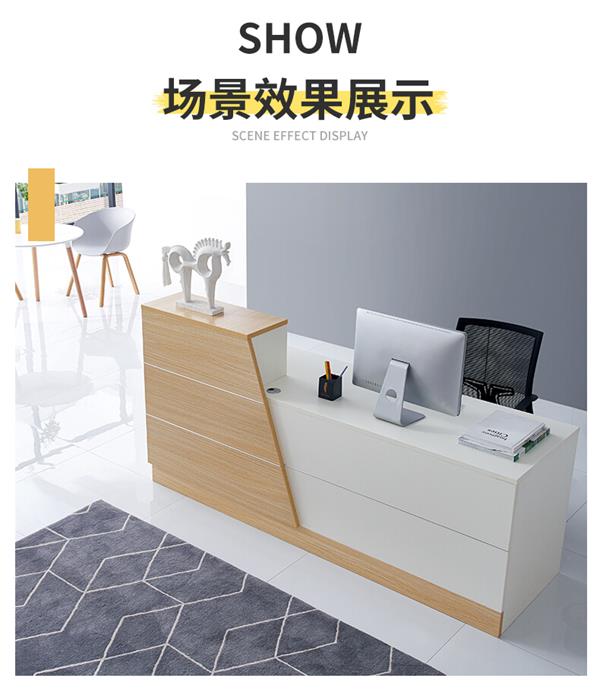 公司前臺(tái)吧臺(tái)收銀臺(tái)接待臺(tái)