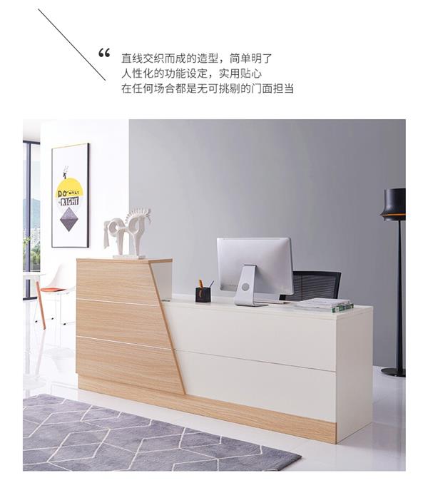 公司前臺(tái)吧臺(tái)收銀臺(tái)接待臺(tái)