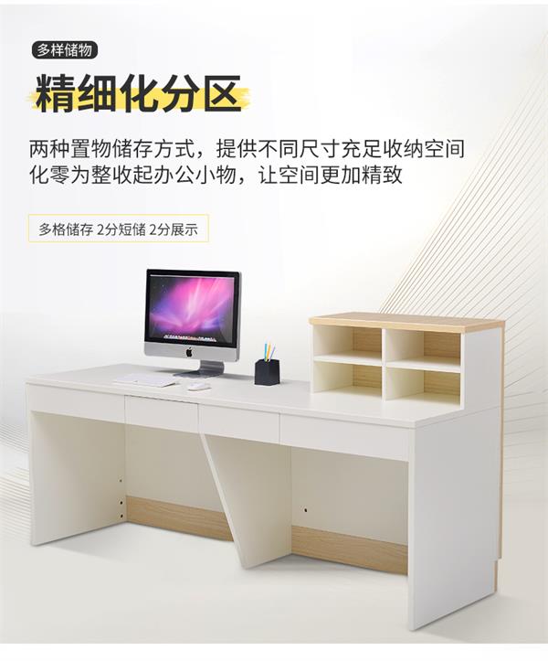 公司前臺(tái)吧臺(tái)收銀臺(tái)接待臺(tái)