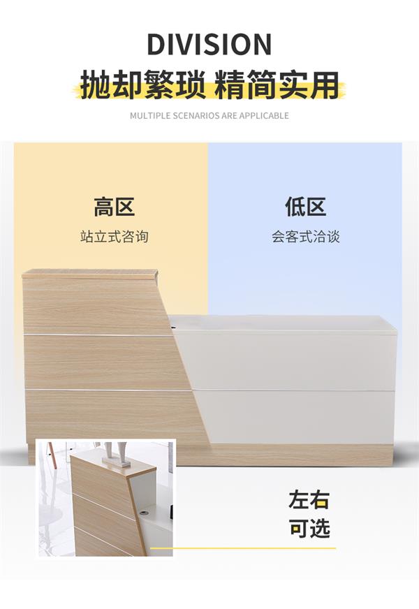 公司前臺(tái)吧臺(tái)收銀臺(tái)接待臺(tái)