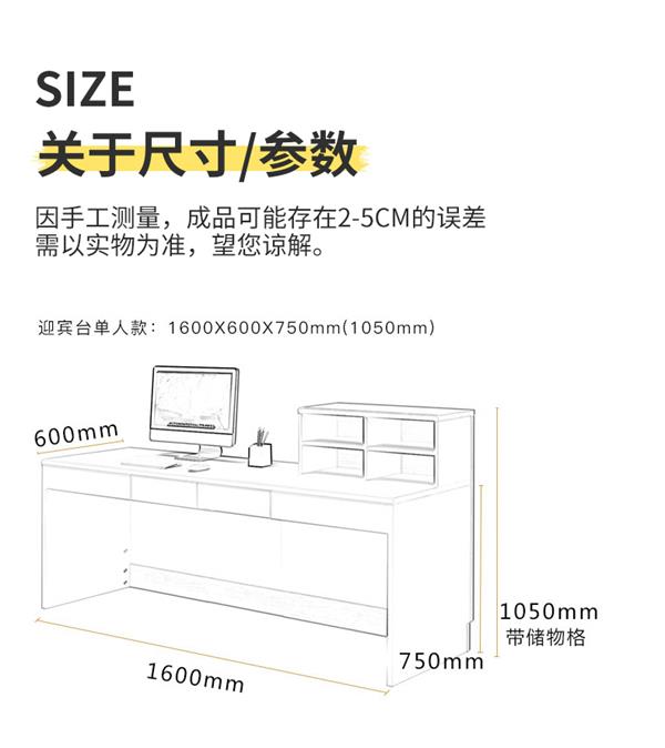 公司前臺(tái)吧臺(tái)收銀臺(tái)接待臺(tái)