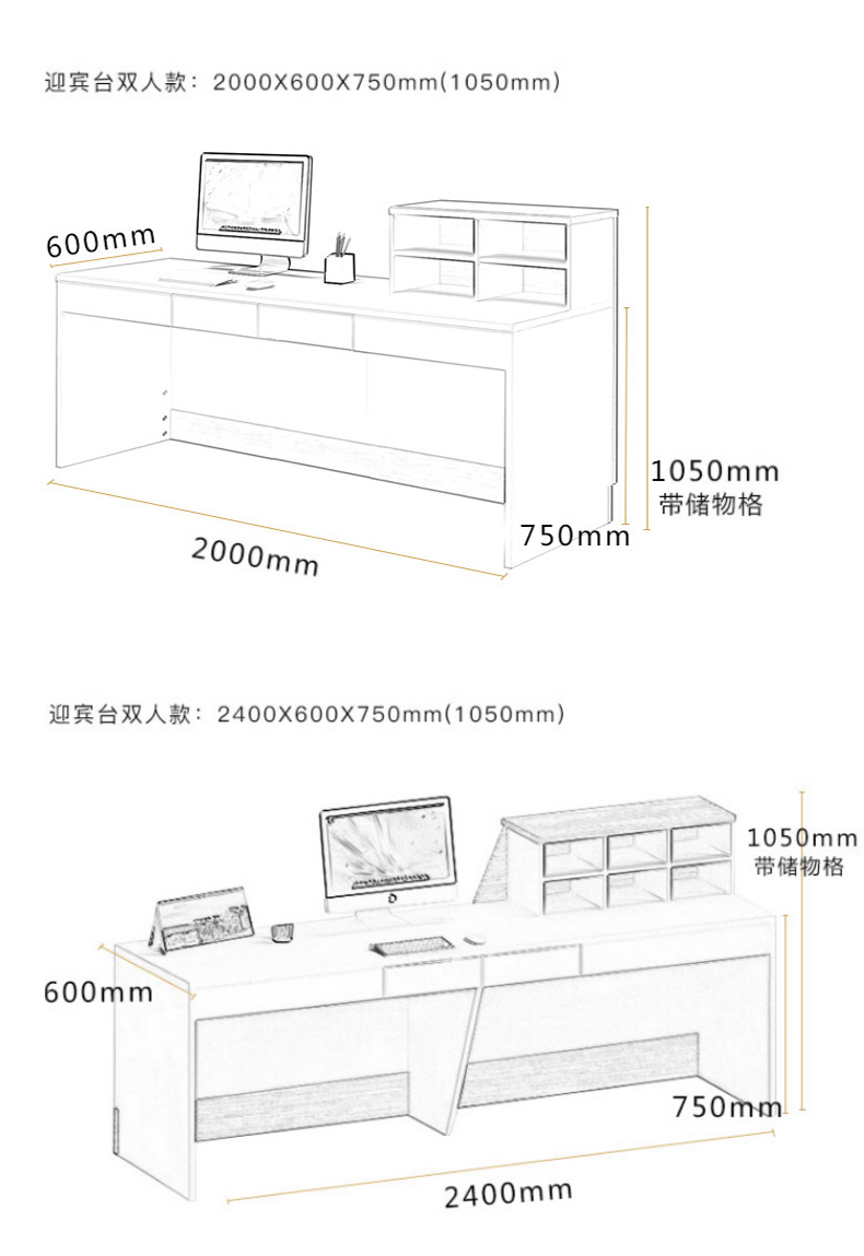 公司前臺(tái)吧臺(tái)收銀臺(tái)接待臺(tái)