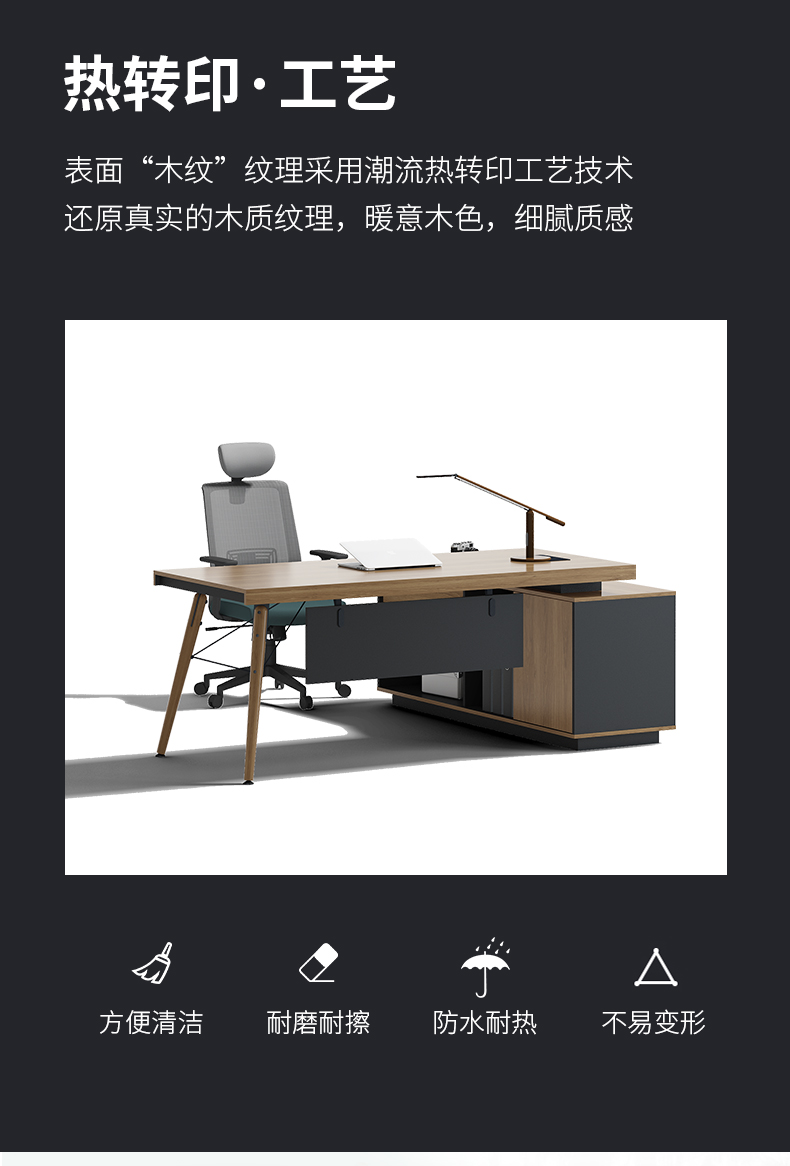 老板桌總裁桌實(shí)木桌腳簡(jiǎn)約現(xiàn)代家具經(jīng)理桌主管桌辦公桌椅組合 老板桌總裁桌實(shí)木桌腳簡(jiǎn)約現(xiàn)代家具經(jīng)理桌主管桌辦公桌椅組合