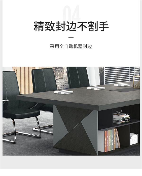會(huì)議桌