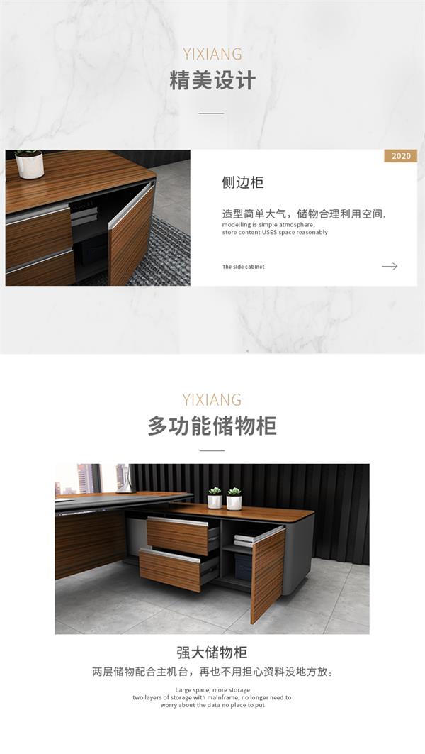 老板桌總裁桌板木桌腳簡(jiǎn)約現(xiàn)代