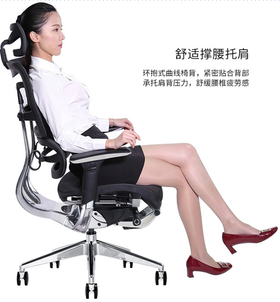人體工學(xué)椅