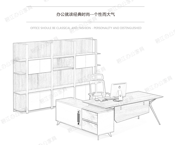 公司經(jīng)理辦公桌.jpg 公司經(jīng)理辦公桌.jpg