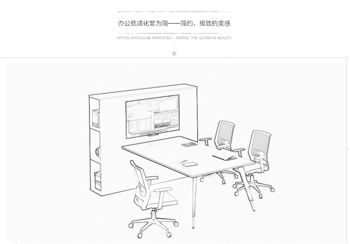 6362501653098437507278845.jpg 板式多功能網(wǎng)絡會議桌