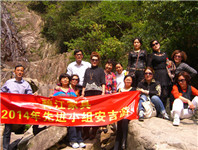 碧江上海辦公家具先進(jìn)小組“安吉”游