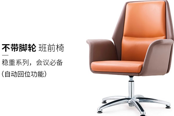 北歐真皮休閑辦公室旋轉(zhuǎn)老板椅現(xiàn)代簡約舒適家用升降后仰電腦椅 北歐真皮休閑辦公室旋轉(zhuǎn)老板椅現(xiàn)代簡約舒適家用升降后仰電腦椅